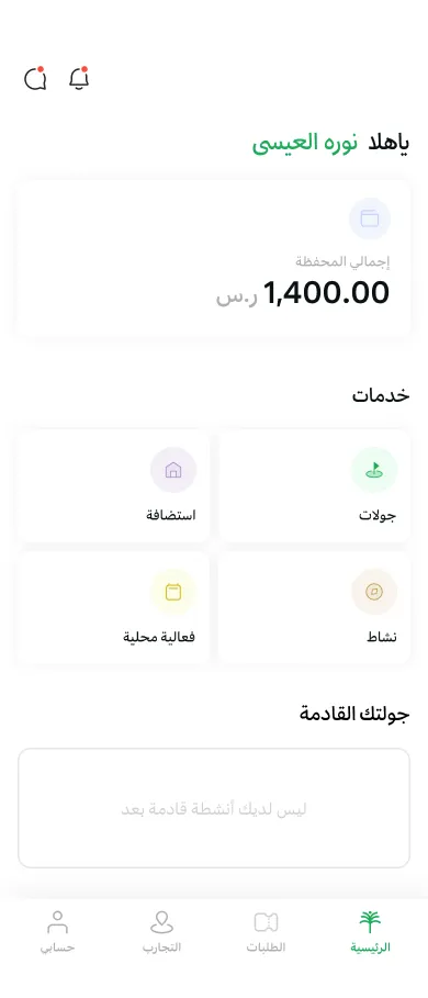 شاشة هايدو 2