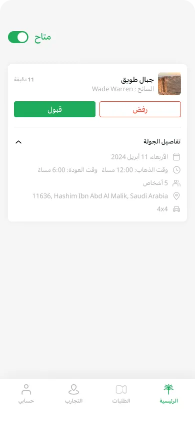 شاشة هايدو 3