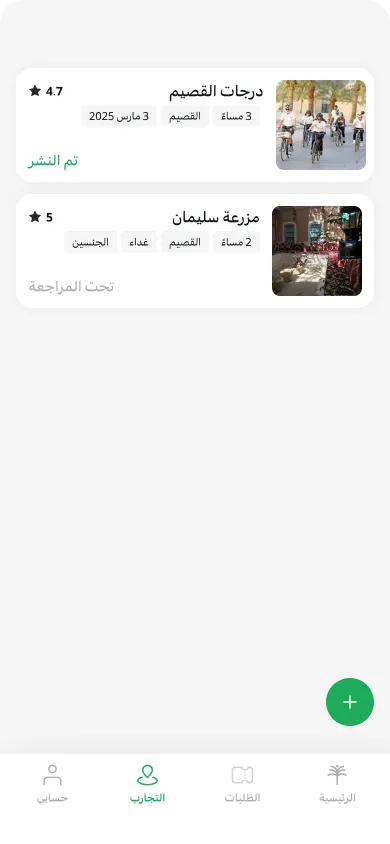 شاشة هايدو 6