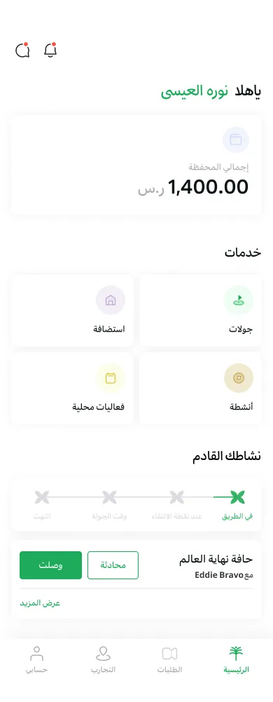 شاشة هايدو 8