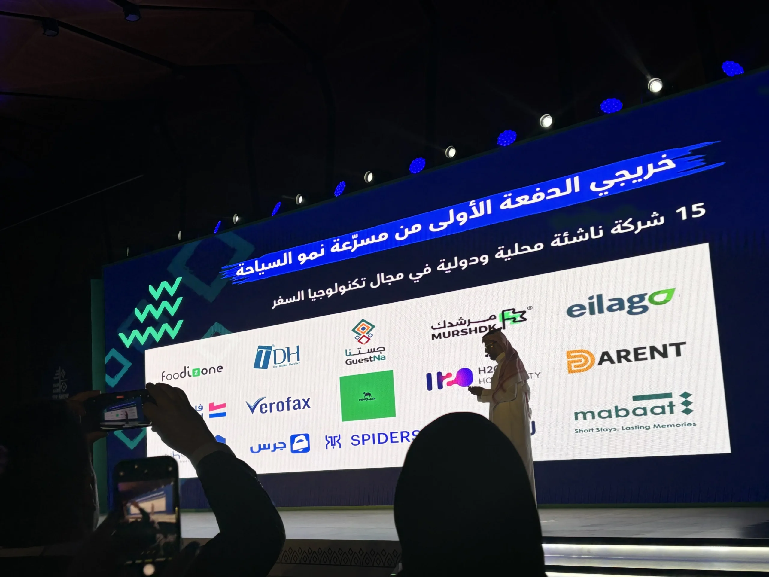 رحلات تفاعلية ممتعة