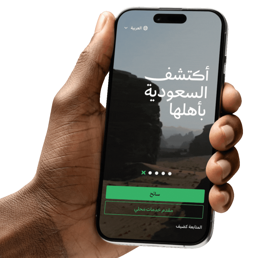 تطبيق هايدو